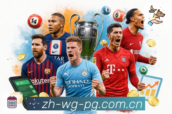 <strong>问鼎pg</strong>App 移动追赛截图